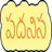 Logo of Tenali Ramakrishnudu Stories
